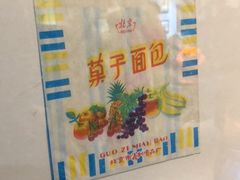 -百年义利(北兴路店)