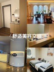 -栖SPA·ONDA ·海菲秀·皑皑科技美肤中心