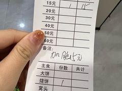 -岳记羊肠馆(陵园小区店)