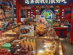 -捶糖帮·手工酥糖(前门二店)