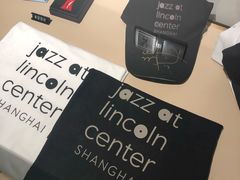 -林肯爵士乐上海中心 Jazz at Lincoln Center Shanghai
