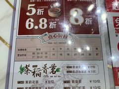 -稻香酒家·33年老字号·港式粤菜(富邦中心店)