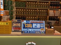 -素满香·全民食养自助(长宁龙之梦店)