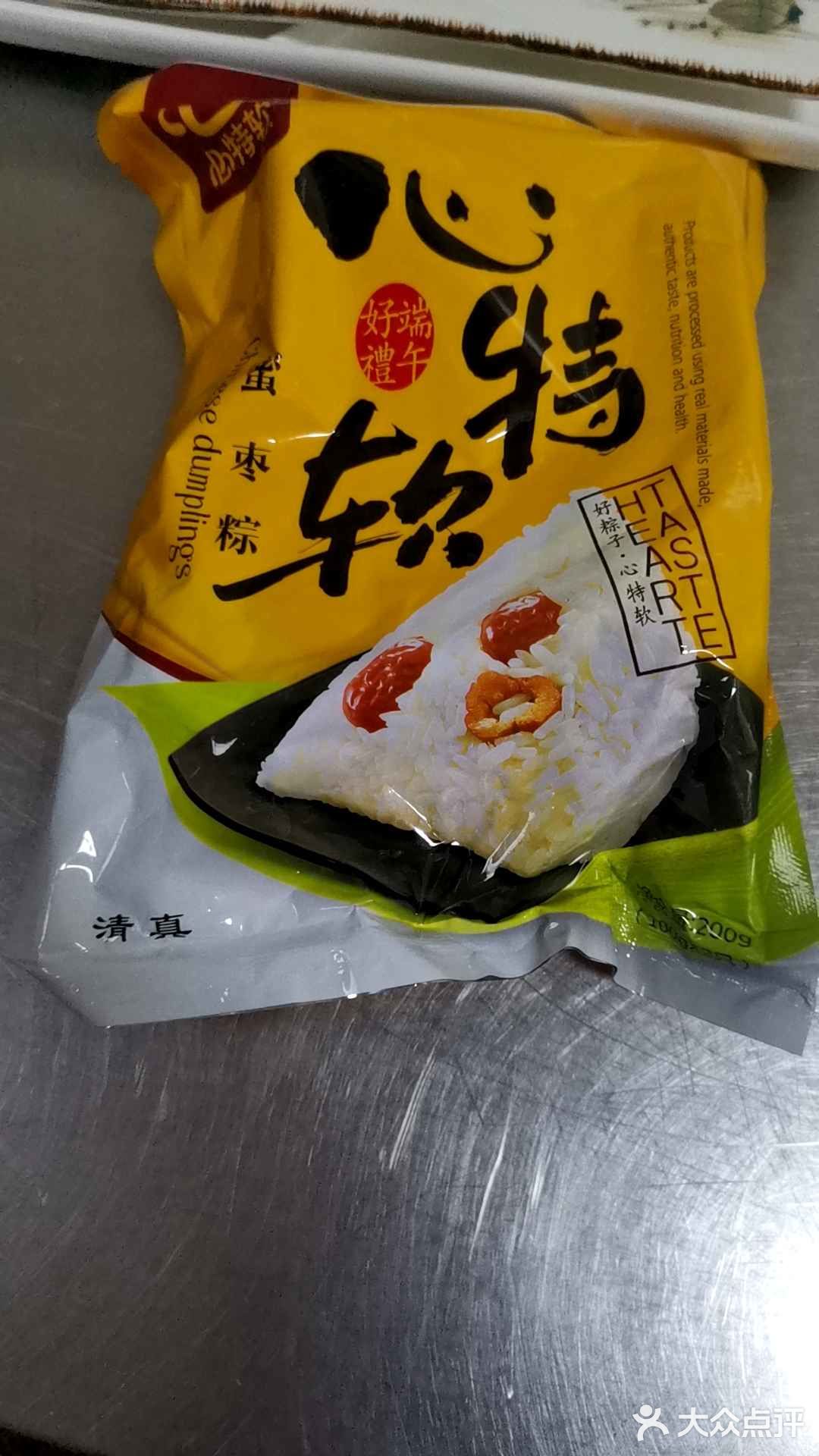 舌尖上的端午之旅，粽子