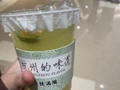 -桂满陇·杭州饭店(清河万象店)