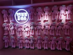 -龙湖南京江北天街