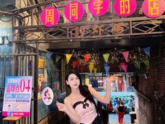 -长沙文和友(海信广场店)