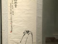 -淮安市博物馆