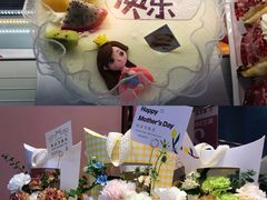 -福来天(威高广场店)