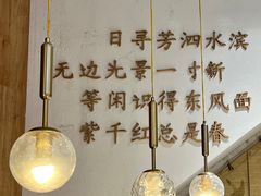 -小桃园·豆浆油条(复兴中路店)