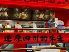 -廖川菜(八佰伴店)
