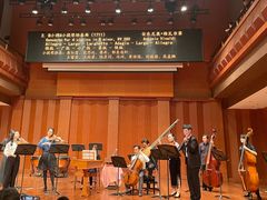 -贺绿汀音乐厅