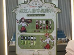 -海底捞火锅(凤凰广场店)