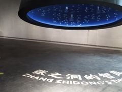 -张之洞与武汉博物馆