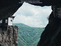 -雁荡山风景名胜区