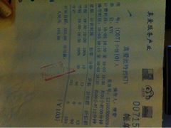 价目表-真爱范特西KTV(交大店)