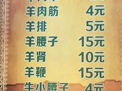 -同来顺烧烤餐厅(哈尔滨道店)
