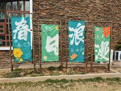 -南翠屏公园