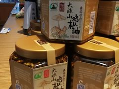 -阿斯牛牛·凉山菜(新会展店)