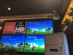 -AK47烤羊腿串吧(柳浪家园店)
