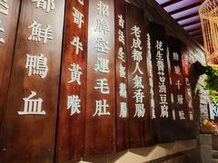 -哥老官重庆美蛙鱼头(宝山龙湖店)