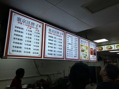 -汪胖子襄阳牛肉面(华丰路店)