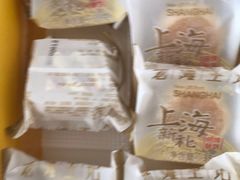 -乔家栅(大华二路店)