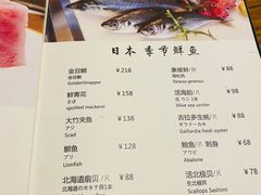 -鮨鲸·和牛烧(三里屯店)