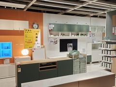 -IKEA宜家家居(南京商场)