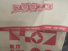 -1973继光香香鸡(大东方百货店)