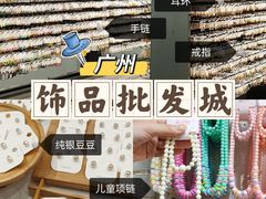 -泰康仰忠精品批发城