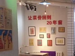 -胡同泥炉烤肉(总店)