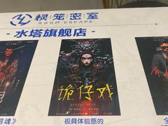 -棂笼·深度沉浸密室(武汉旗舰店)