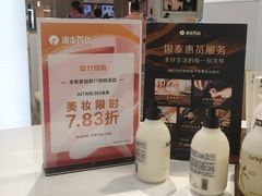 -杭州西湖银泰百货