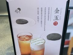 -喜茶(广州天汇igc店)