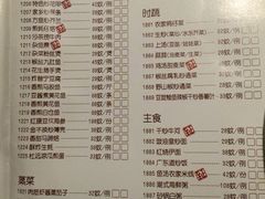 菜单-广东道至正餐厅(区庄店)