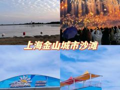 -上海玛雅海滩水公园