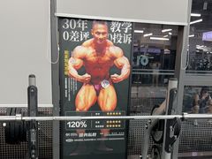 -OG01·24h私教铁馆(中鼎316店)