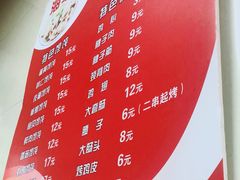 -海平馄饨(逍遥二路店)