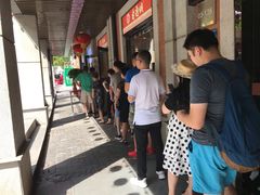 -老通城豆皮大王(吉庆街店)