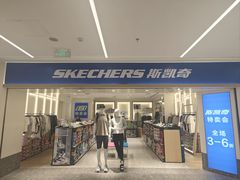-凯德MALL(望京店)