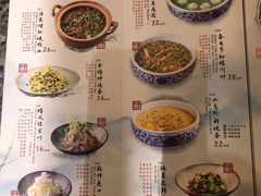 菜单-南京大牌档(苏州中心店)