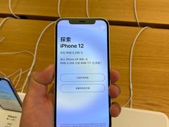 -Apple零售店(深圳益田假日广场店)