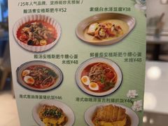 -金湖港式餐厅(建外店)