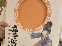 -南京大牌档(崇文门国瑞店)