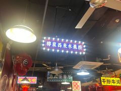 -日昌餐馆(亦庄店)