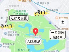 -和平公园