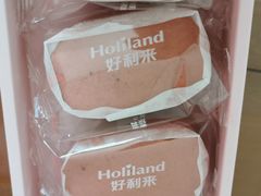 -好利来(新宜白店)