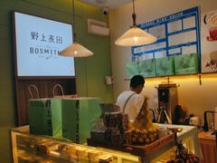 -野上麦田(中贸广场店)