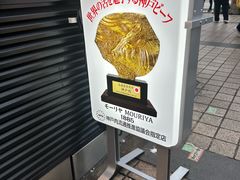 -神户牛排餐厅MOURIYA(总店)